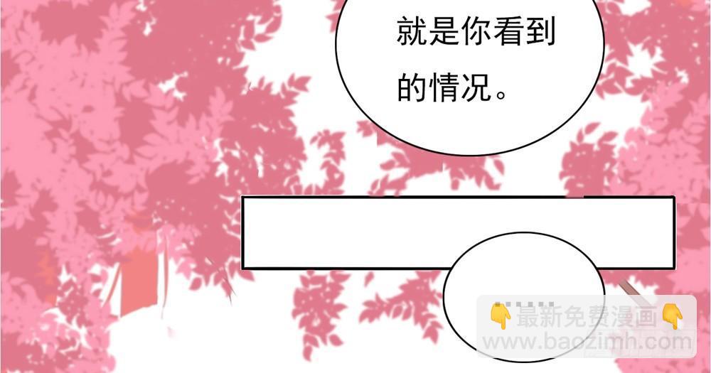 红绳连缘(1/2)-第2话