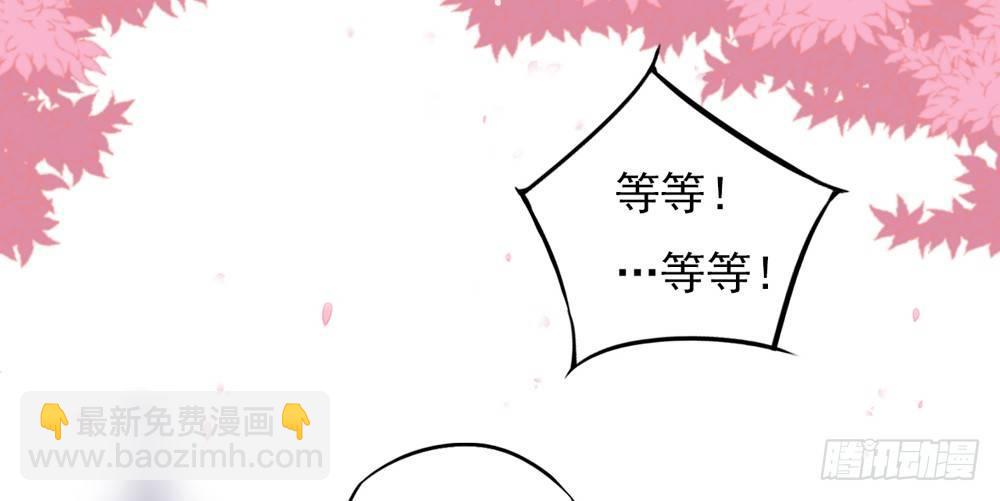 红绳连缘(1/2)-第2话