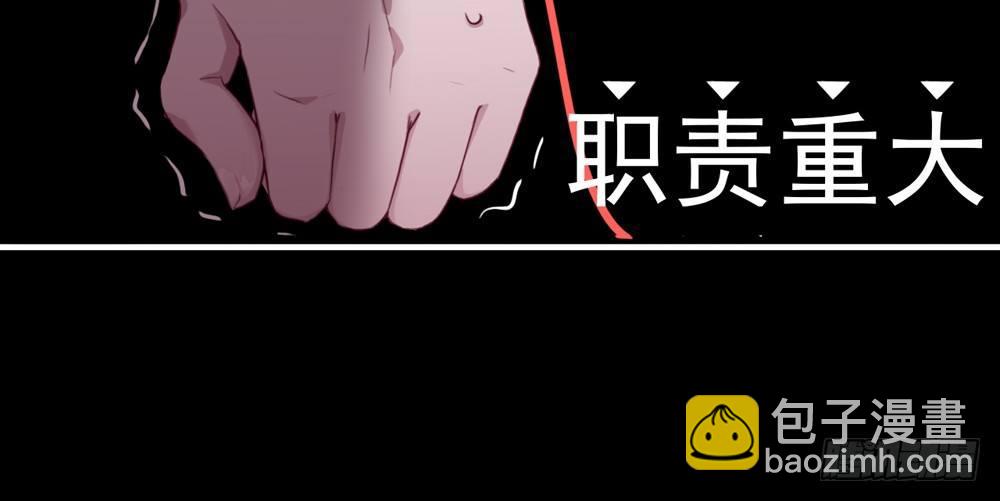 红绳连缘(1/2)-第2话