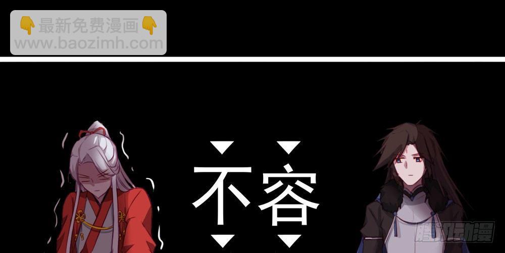 红绳连缘(1/2)-第2话
