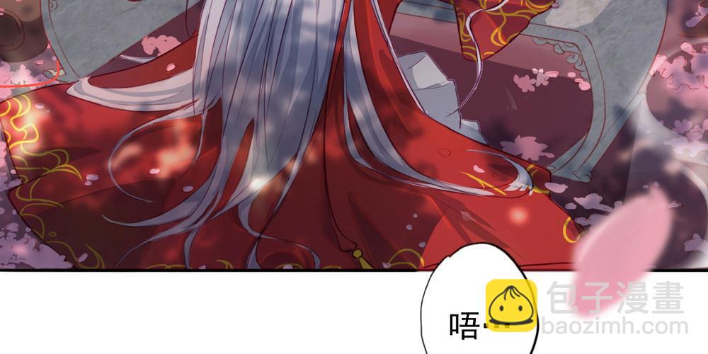 红绳连缘(1/2)-第2话