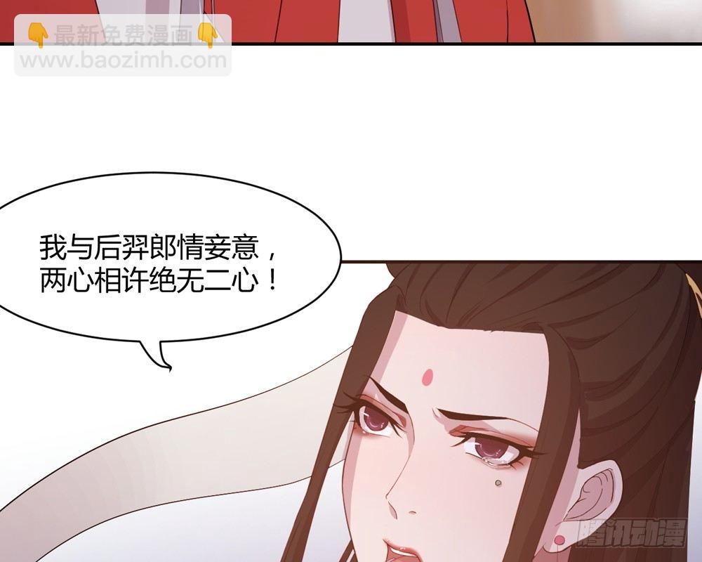 两心相许(1/2)-第14话