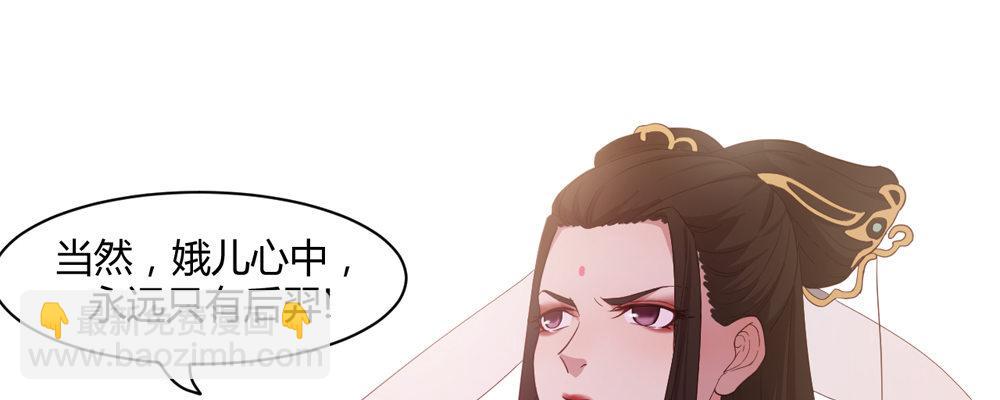 两心相许(1/2)-第14话