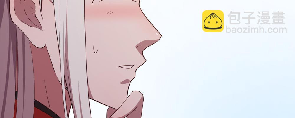两心相许(1/2)-第14话