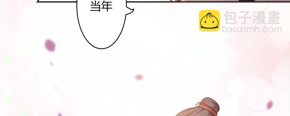 两心相许(1/2)-第14话
