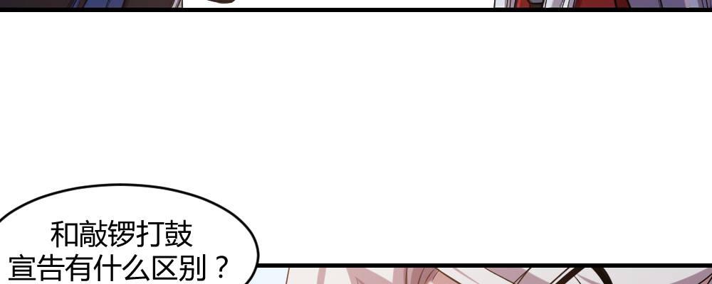 郎啊郎(1/3)-第16话
