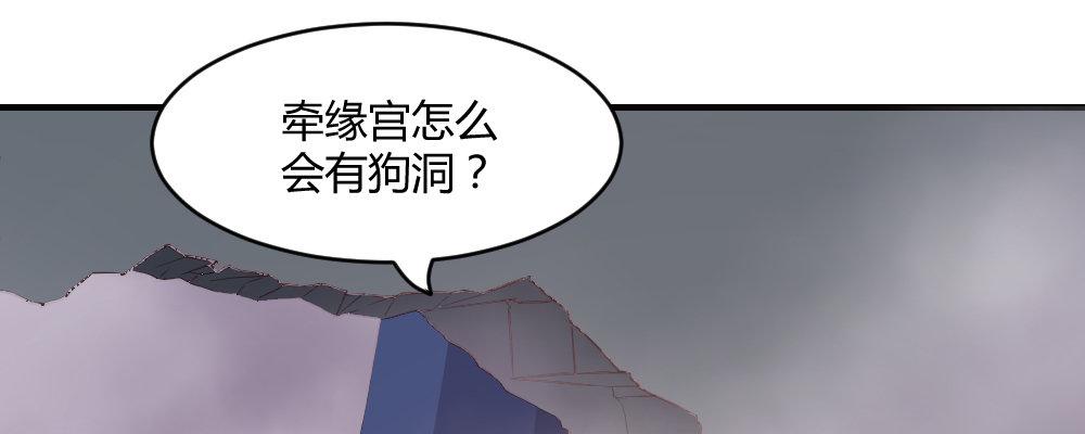 郎啊郎(1/3)-第16话