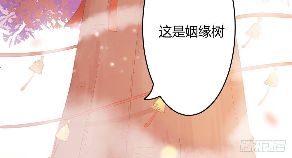 八卦(1/3)-第20话