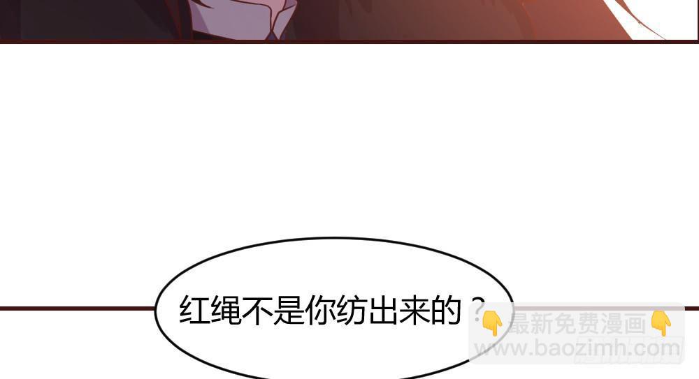 八卦(1/3)-第20话