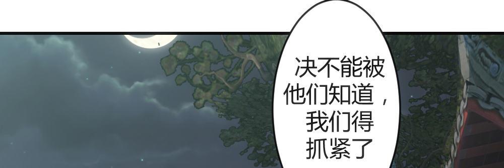鸳鸯戏水(1/2)-第22话