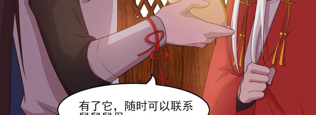 请教(1/4)-第24话