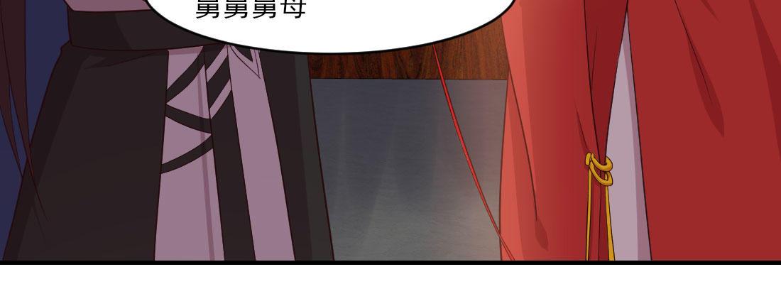 请教(1/4)-第24话