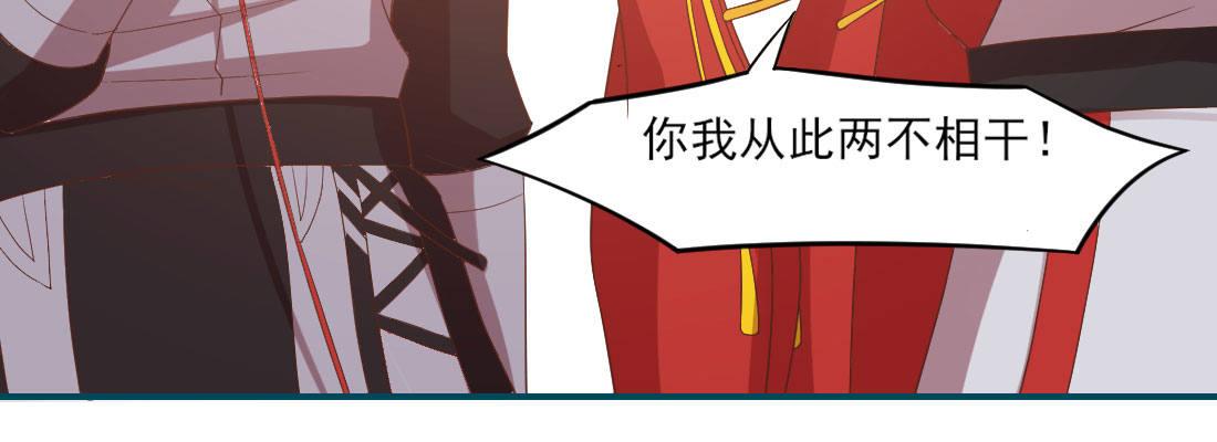 请教(1/4)-第24话