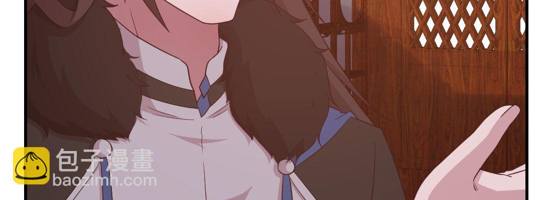 请教(1/4)-第24话