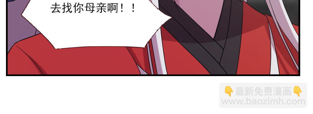 去见母亲(1/4)-第26话