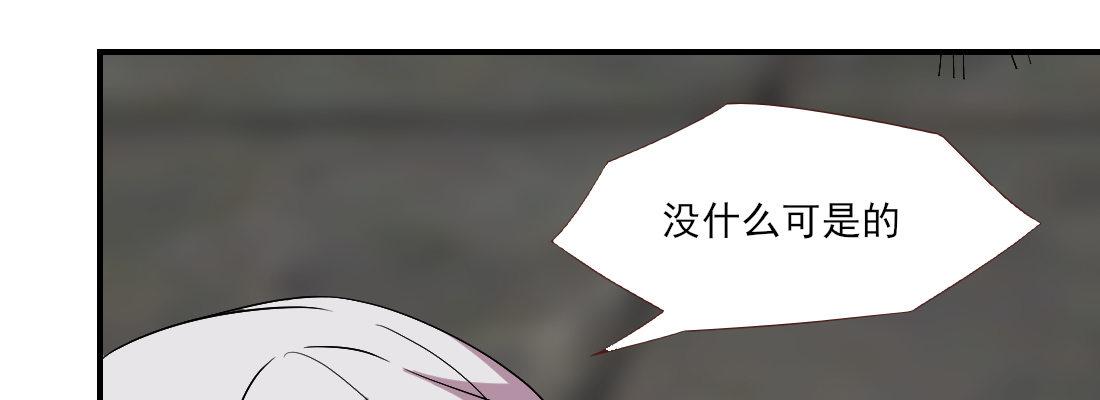 去见母亲(1/4)-第26话