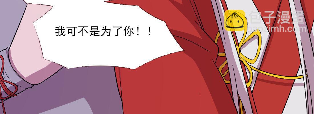 去见母亲(1/4)-第26话