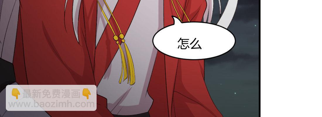 没事！别停！(1/3)-第28话