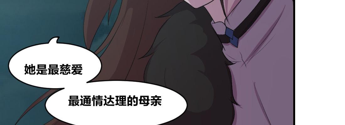 没事！别停！(1/3)-第28话
