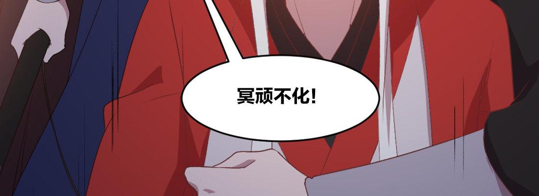 天亮了(1/4)-第30话