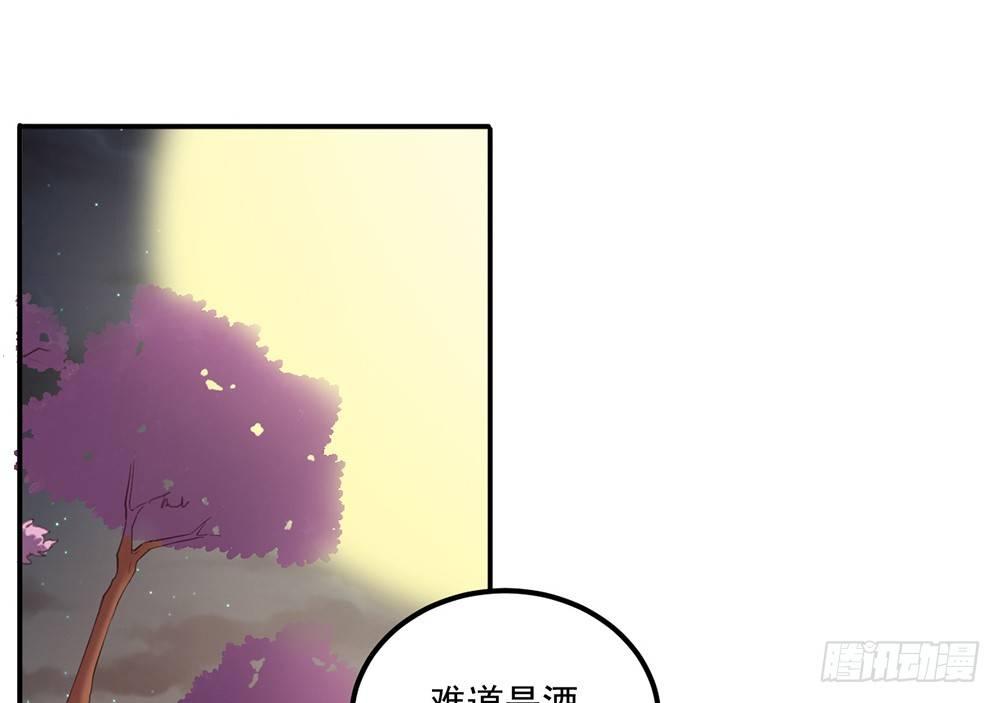 不请自来(1/2)-第4话