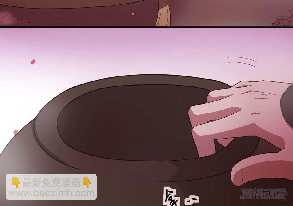 不请自来(1/2)-第4话