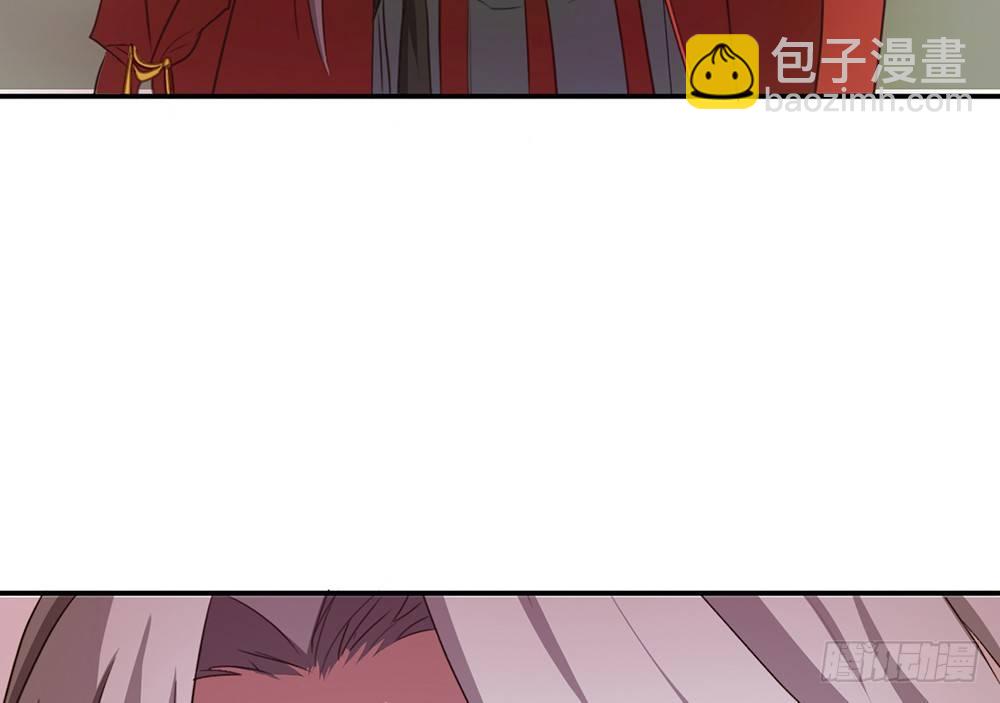 不请自来(1/2)-第4话