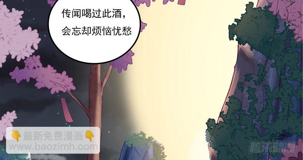 不请自来(1/2)-第4话