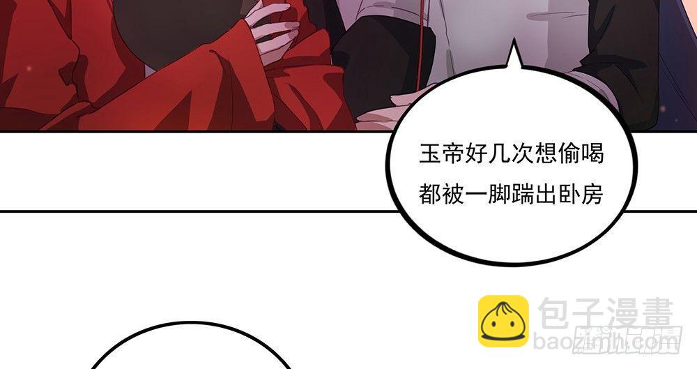 不请自来(1/2)-第4话