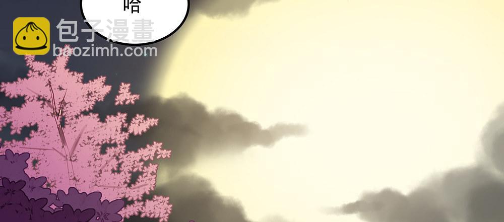 不请自来(1/2)-第4话