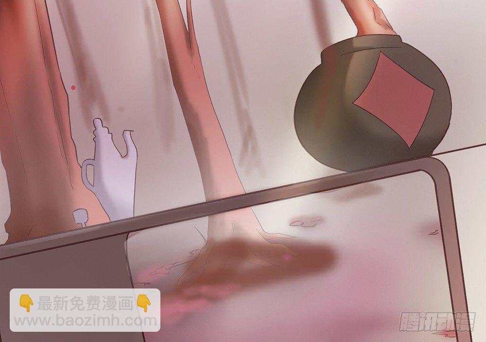 不请自来(1/2)-第4话