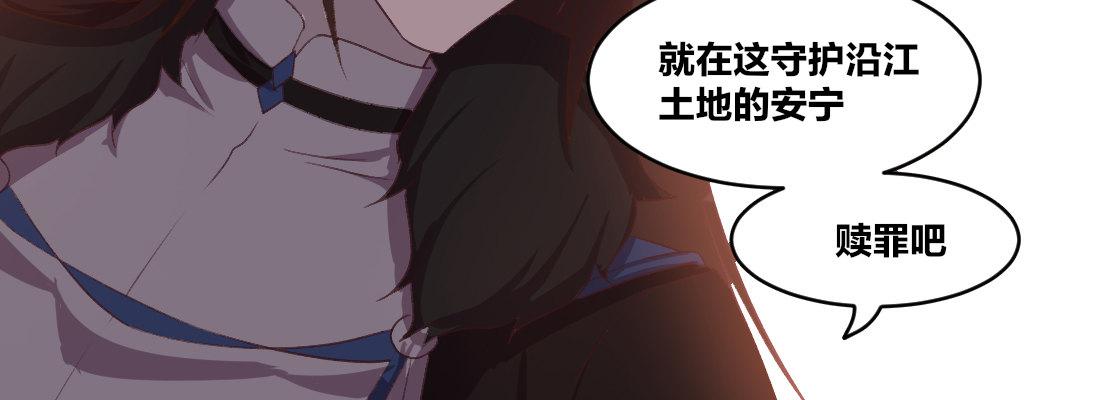回忆(1/4)-第32话