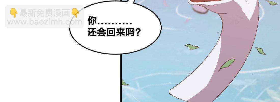回忆(1/4)-第32话