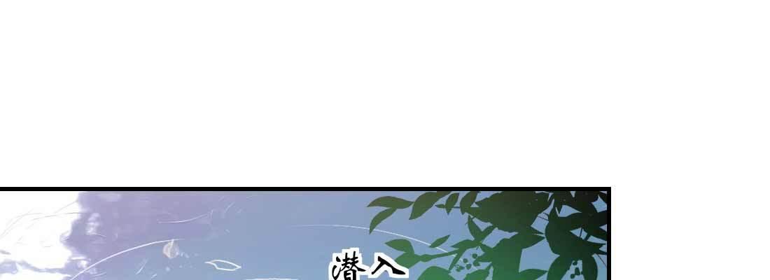 回忆(1/4)-第32话