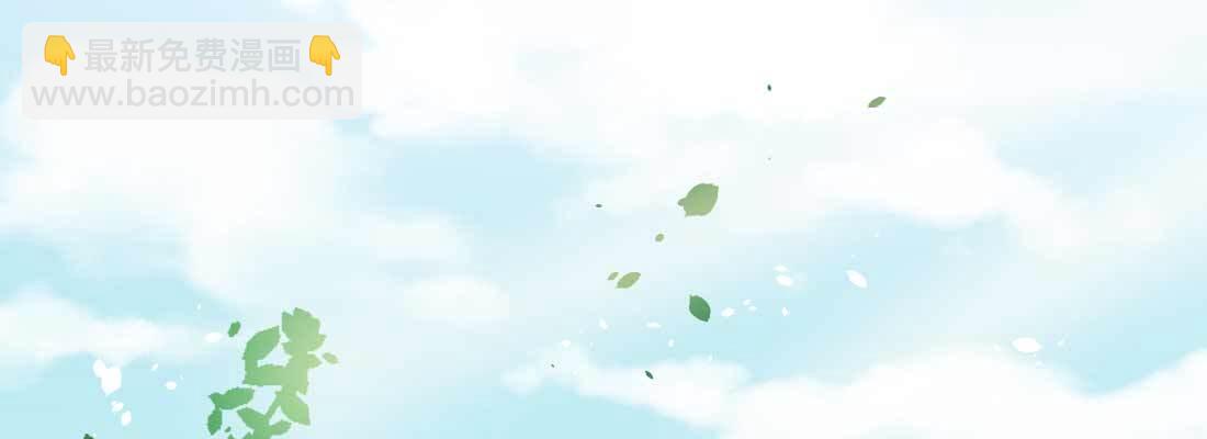 回忆(1/4)-第32话