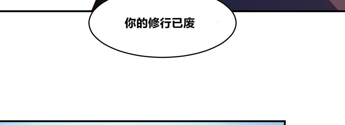 回忆(1/4)-第32话