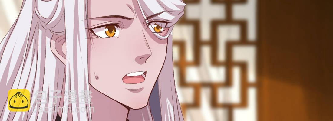 小憩(1/4)-第34话