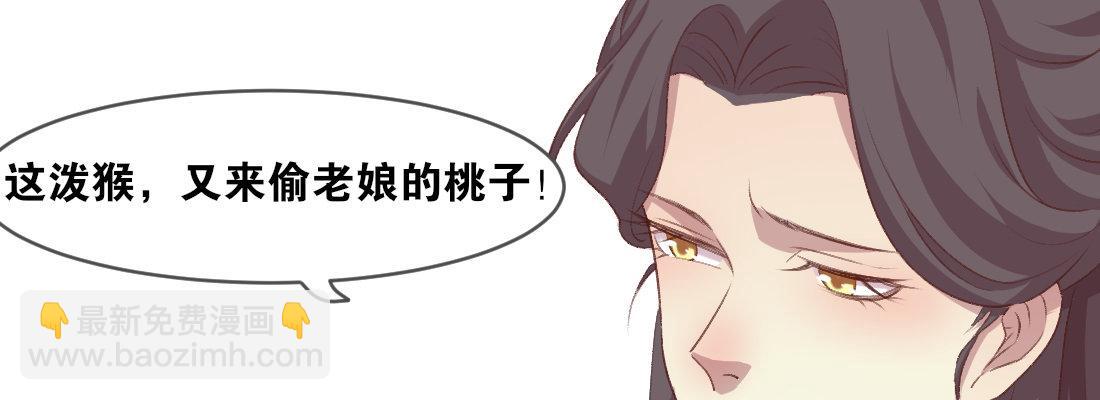 小憩(1/4)-第34话
