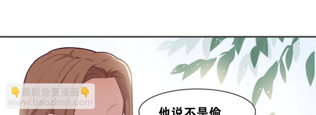 小憩(1/4)-第34话
