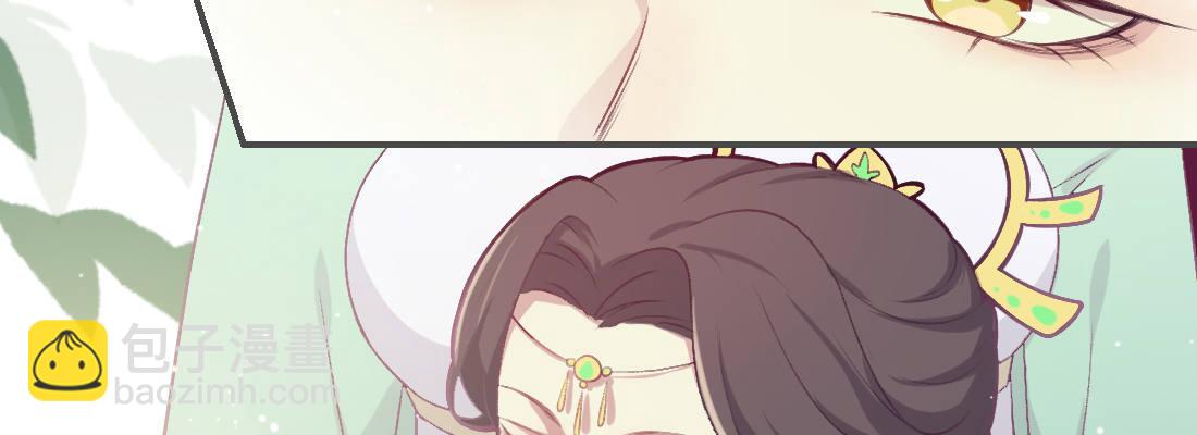 小憩(1/4)-第34话