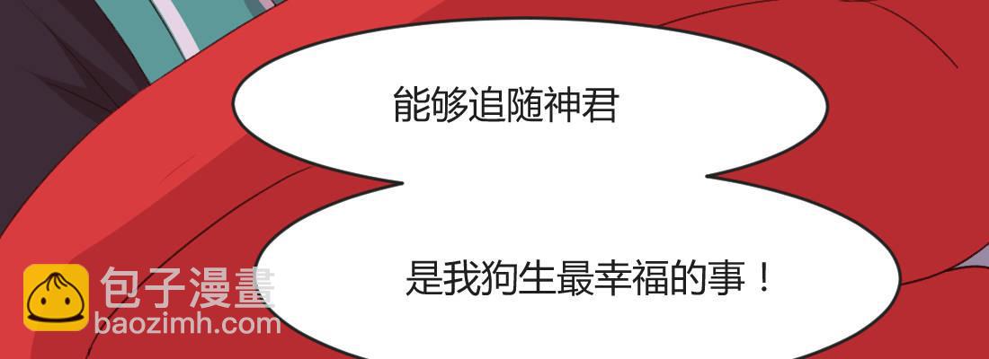 习惯(1/5)-第36话