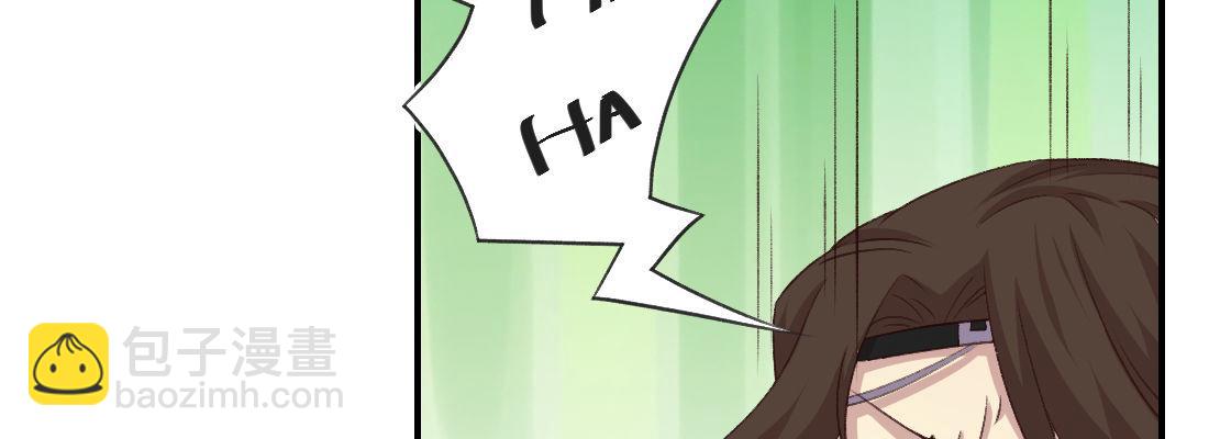 习惯(1/5)-第36话