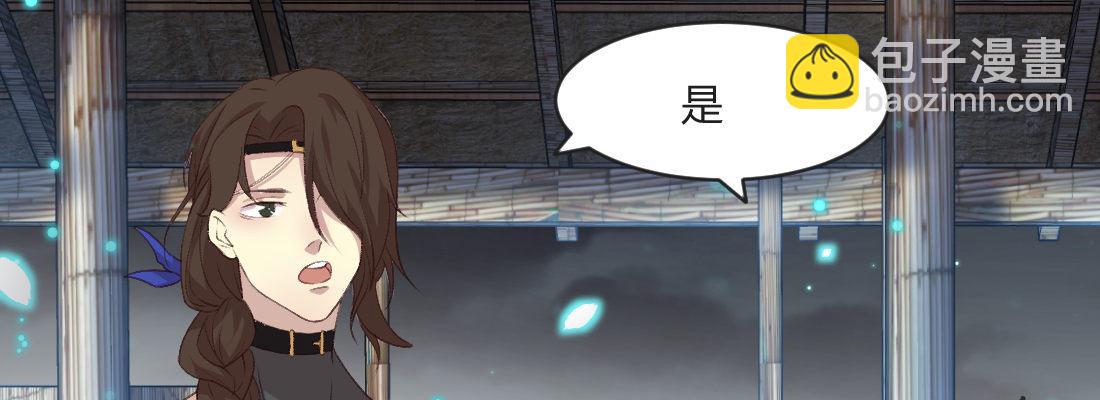 习惯(1/5)-第36话