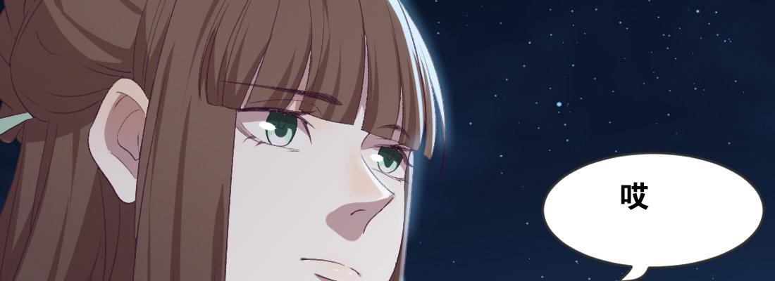 姑嫂关系(1/5)-第38话