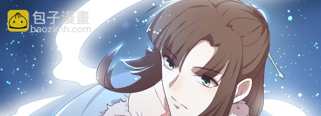 姑嫂关系(1/5)-第38话