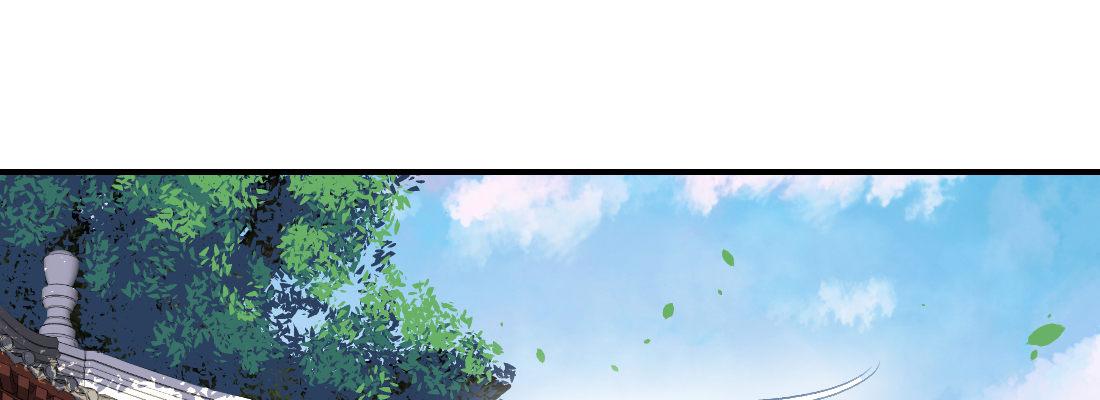 姑嫂关系(1/5)-第38话