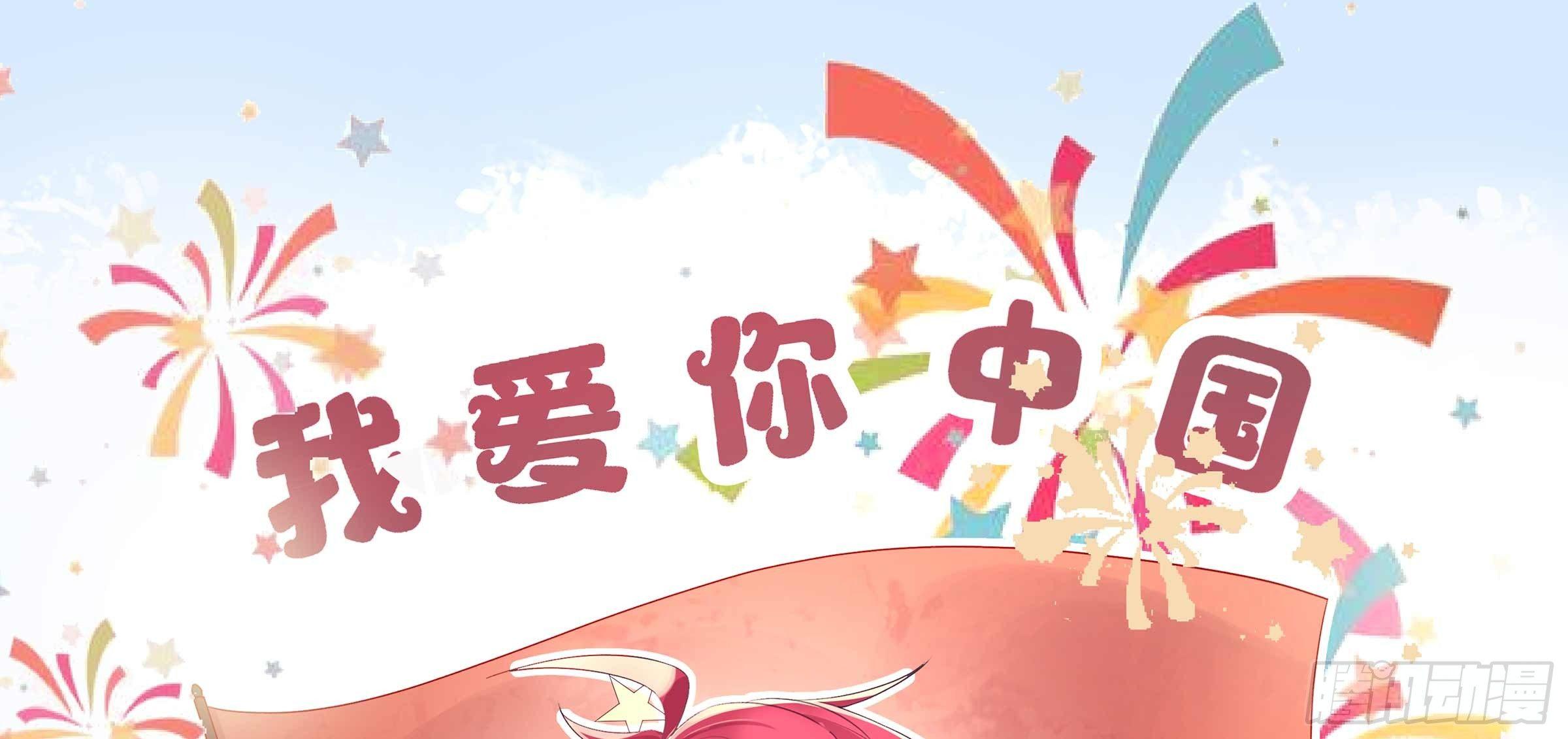 开心就好(1/4)-第40话