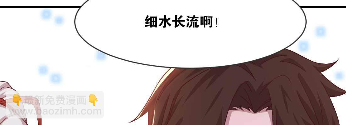 开心就好(1/4)-第40话