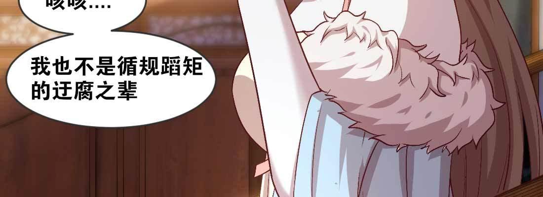 开心就好(1/4)-第40话