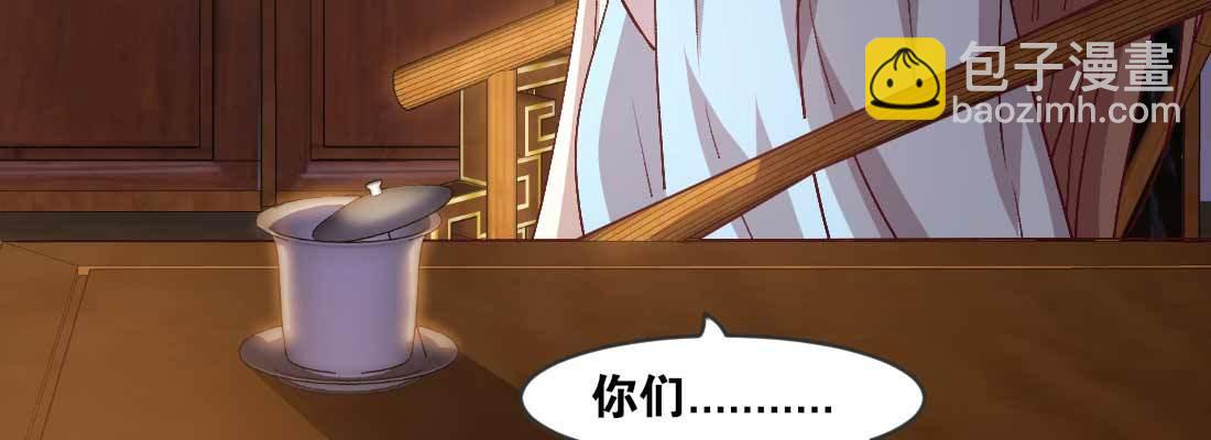 开心就好(1/4)-第40话